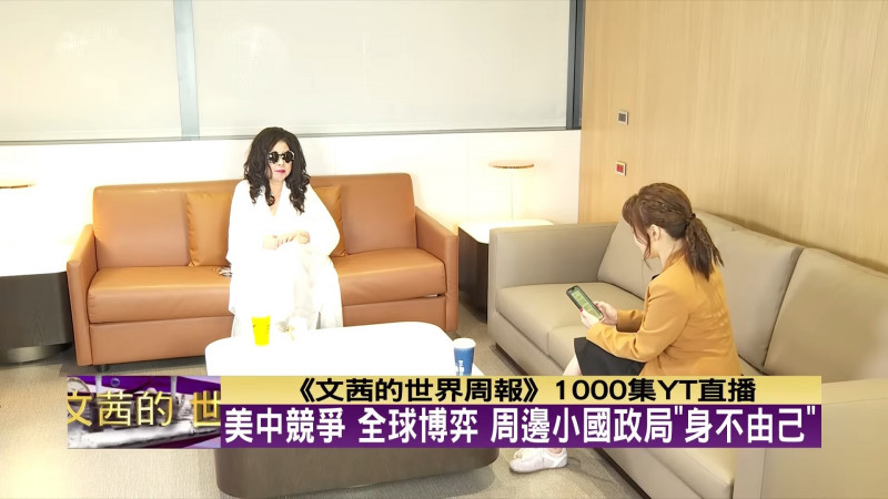 陳文茜主持一千集，透過直播與觀眾見面。（TVBS提供）