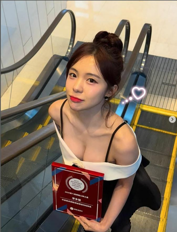 李多慧今日領獎放送美胸。（圖翻攝自le_dahye IG）