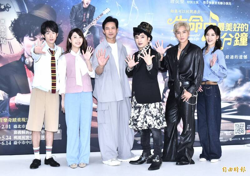 鎮萬鈞（左起）、張郁婕、張國華、唐從聖、楊奇煜、方宥心。（記者陳奕全攝）