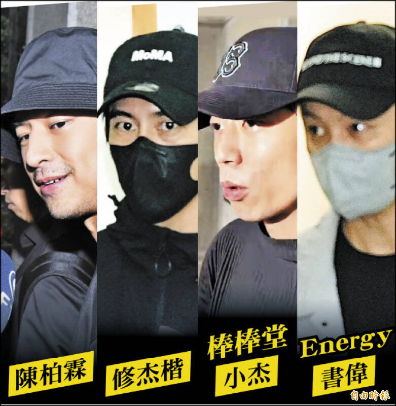 檢警偵辦「閃兵集團」，其中陳柏霖（左起）、修杰楷、棒棒堂小杰及Energy書偉等藝人，分別以35萬至50萬元交保。（記者陳奕全攝）