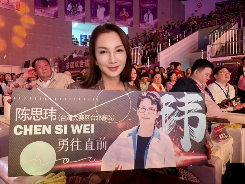 張瓊姿也到場幫陳思瑋加油打氣。（世界閩南語金曲盛典組委會、長興影視提供）