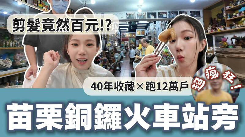 家寧今晚YT上新片 全台網友大震驚：果然沒底線