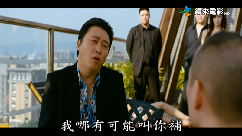 黃立成在電影《殺手．歐陽盆栽》與趙正平有對手戲。（翻攝自YouTube 緯來電影台）