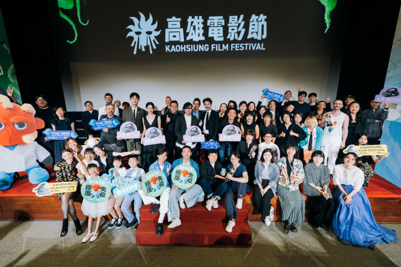 雄影國際競賽頒獎典禮圓滿謝幕。（高雄電影節提供）