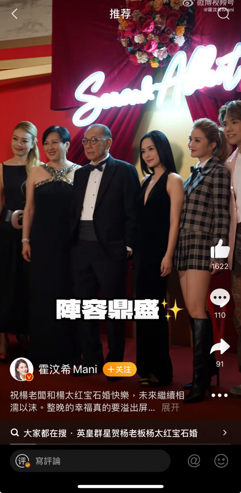 阿嬌戒酒後容光煥發。（翻攝自微博）