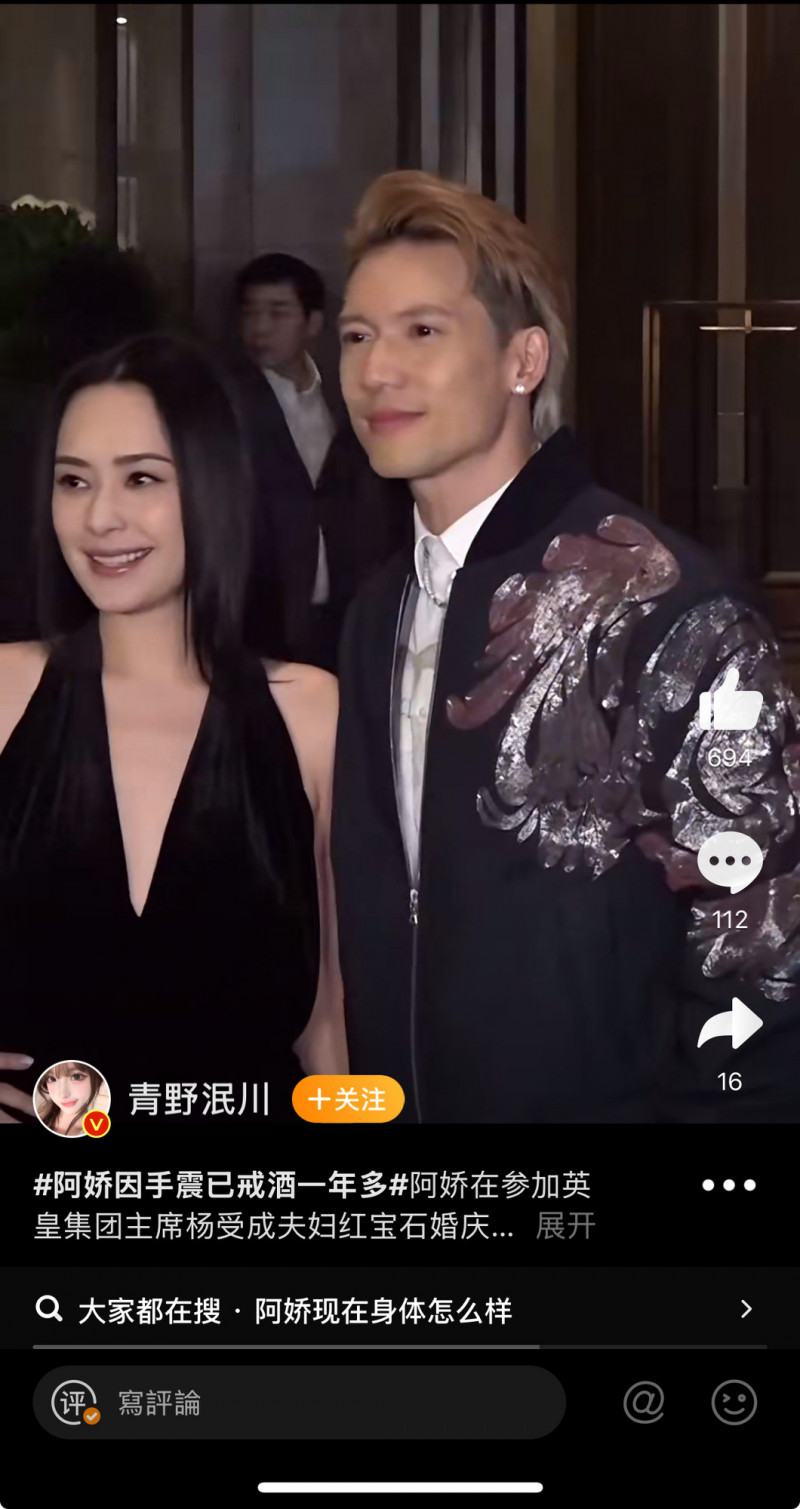 阿嬌體重又瘦回4字頭。（翻攝自微博）