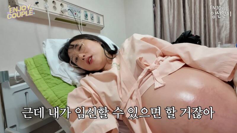 Lala懷孕時肚子超大，因為肚子裡是雙胞胎。（翻攝自YouTube）