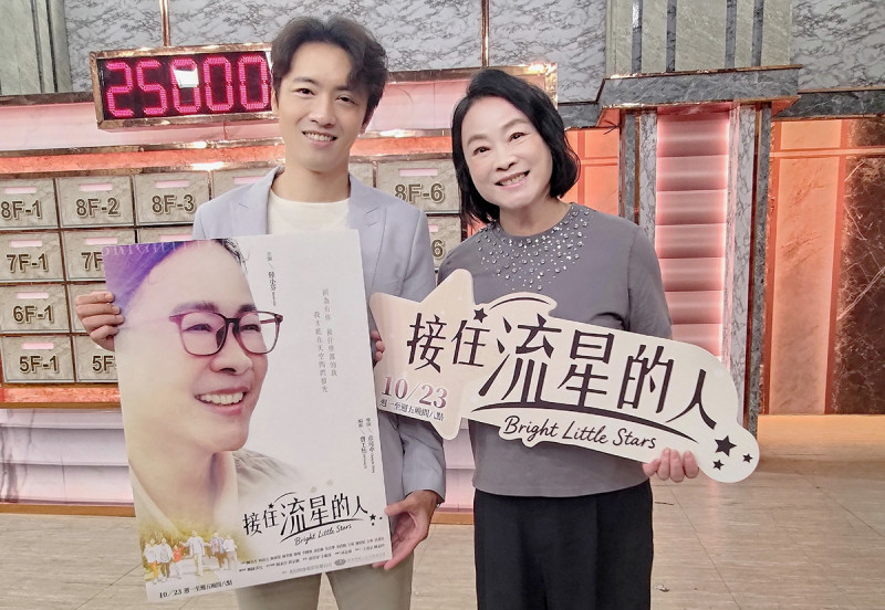 大愛劇《接住流星的人》陸小芬、吳政勳上「全民星攻略」宣傳新戲。（大愛提供）