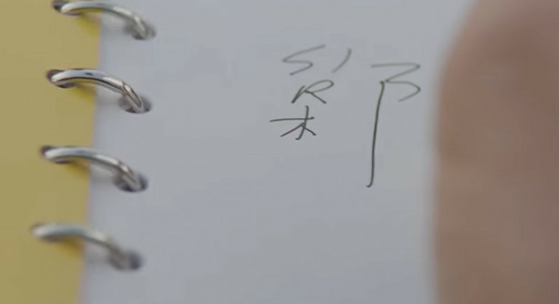 《新紮師妹》鍾Sir自創「Sir」字。（翻攝自YouTube）