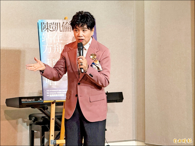 陳凱倫昨舉辦新書發表會，新書記錄了自己四度重生的旅程。（記者林欣穎攝）