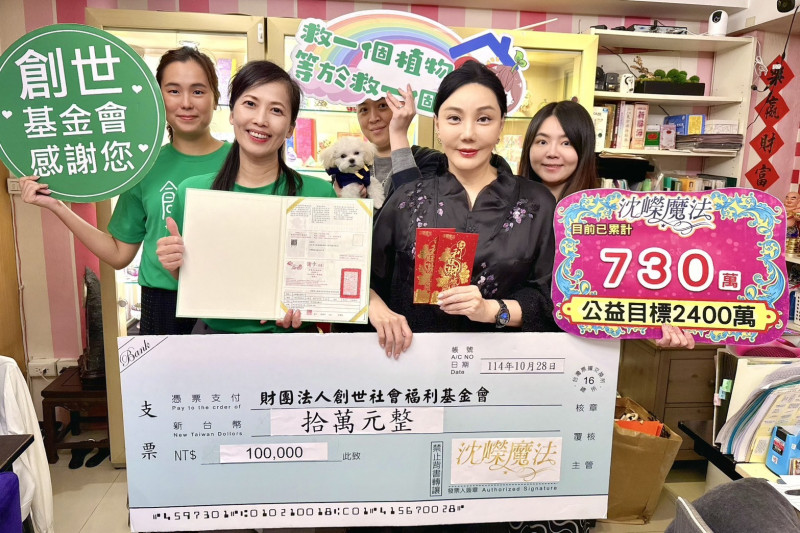 沈嶸本月捐款10萬給創世基金會。（沈嶸提供）