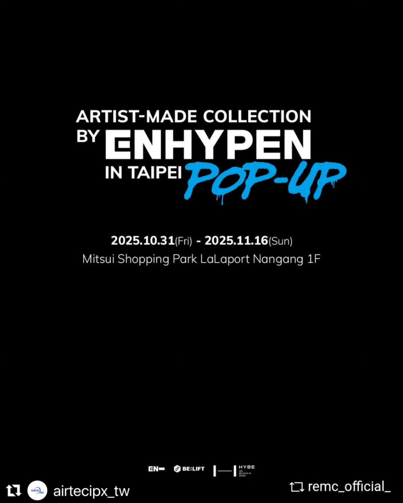 「Artist-Made Collection」快閃台北活動主視覺。（鑫羿文創提供）