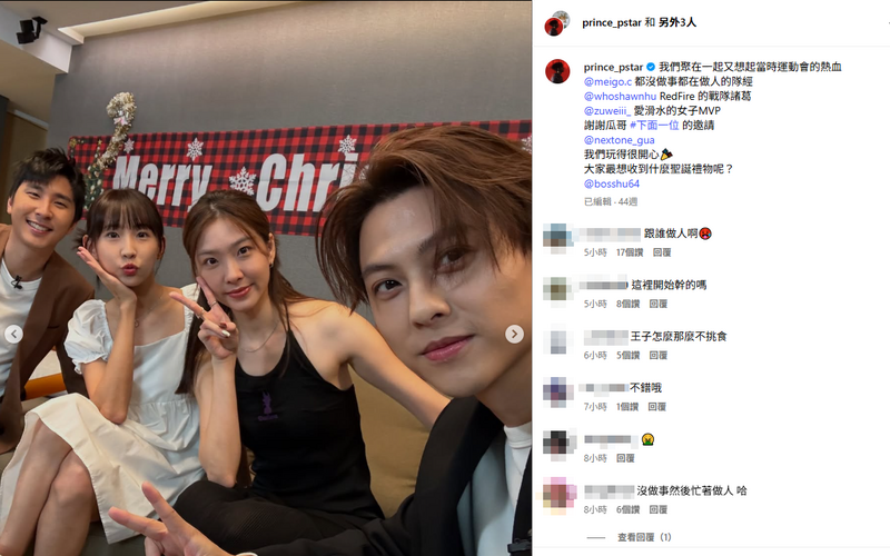 王子調侃粿粿都在「做人」。（圖翻攝自王子IG）