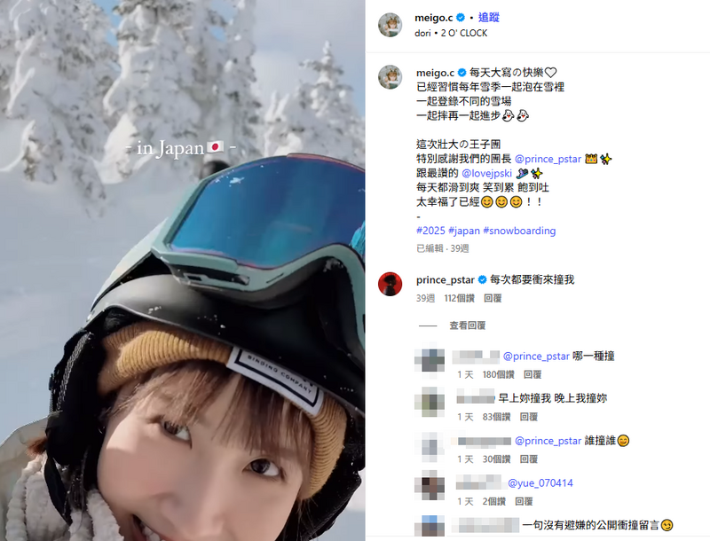 粿粿衝著鏡頭跑過來，露出俏皮可愛的表情，掌鏡者似乎就是王子。（圖翻攝自粿粿IG）