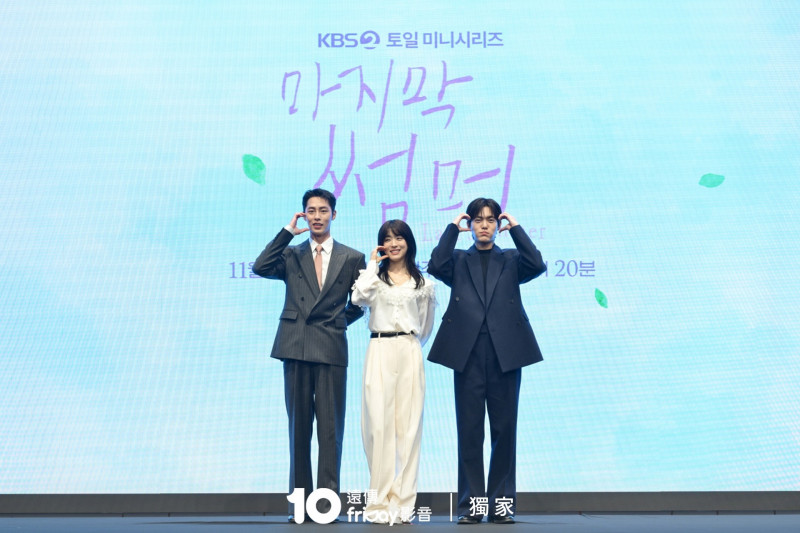 李宰旭（左起）、崔聖恩、金建宇一同出席《最後的夏天》記者會。（friDay影音提供）