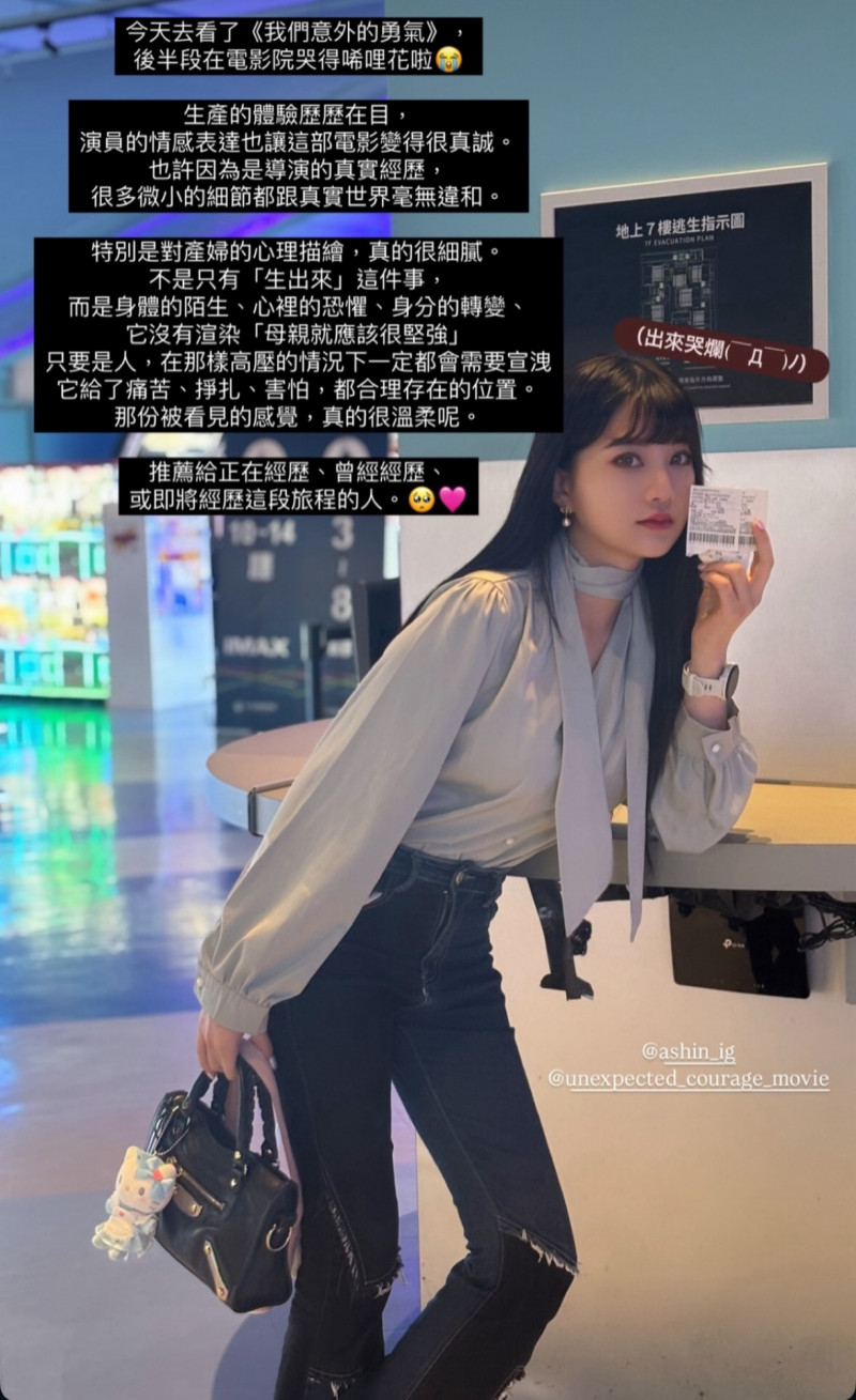 李優產後兩個月，身材快速恢復。（翻攝自IG）