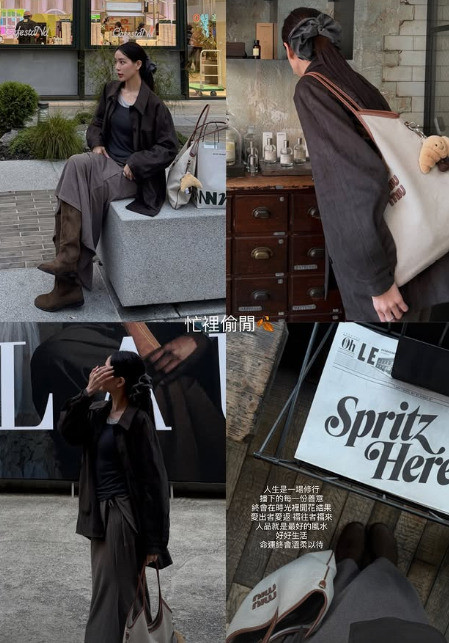 女方限時動態與近期時事不謀而合。（翻攝自IG）