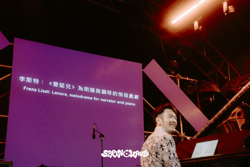 鋼琴家嚴俊傑。（友善的狗提供）