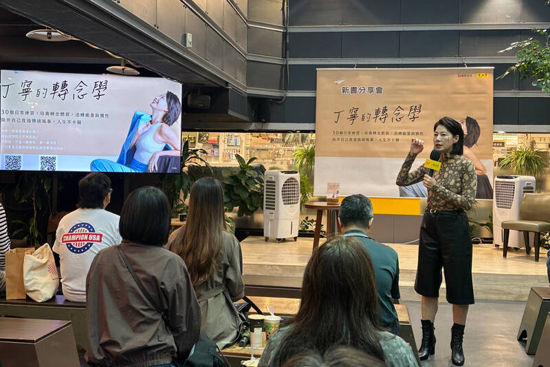 丁寧（右）及現場讀者們一同練習呼吸法，體驗「轉念」帶來的平靜與放鬆。（齊石傳播提供）