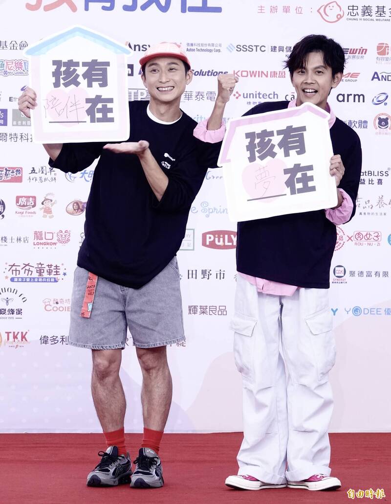 浩角翔起出席忠義基金會「家孩有我在」公益園遊會，左為浩子、右為阿翔。（記者陳奕全攝）