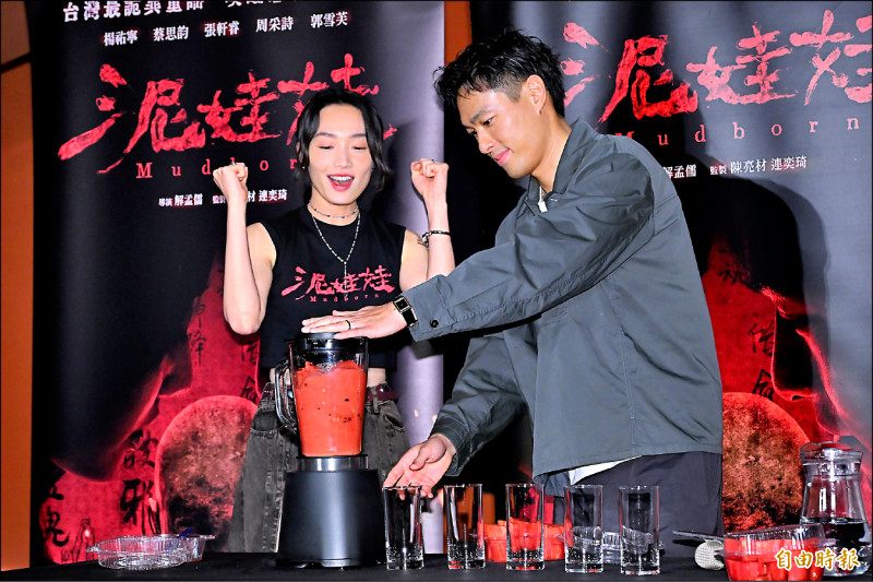 蔡思韵（左）、楊祐寧手作鮮紅果汁，盼《泥娃娃》衝破1億票房。（記者胡舜翔攝）