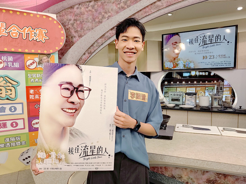 大愛劇《接住流星的人》李國強上節目宣傳新戲。（大愛提供）