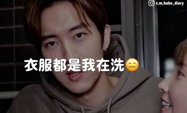 范姜彥豐在YouTube影片中表示衣服都是他洗。（翻攝自YouTube）