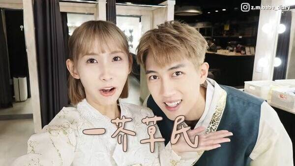 粿粿（左）打臉范姜彥豐，稱他不是王子而是一介草民。（翻攝自YouTube）