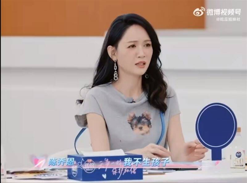 陳喬恩公開表示她不生孩子。（翻攝自微博）