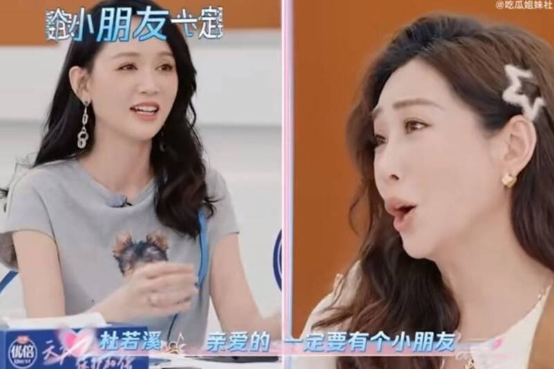 陳喬恩（左）在《天聲一對》節目中被杜若溪「關心」何時生小孩。（翻攝自微博）