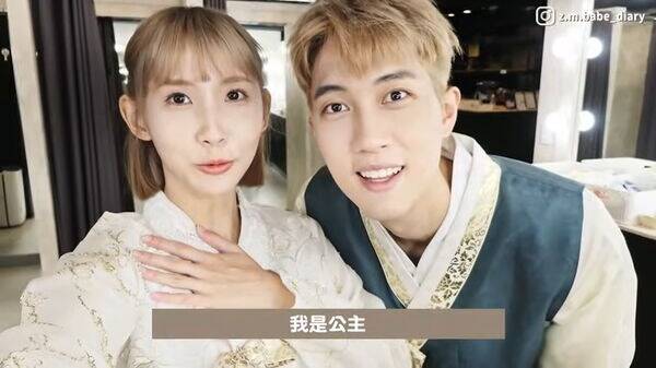 粿粿（左）穿上韓服之後笑稱自己是公主，圖右為范姜彥豐。（翻攝自YouTube）