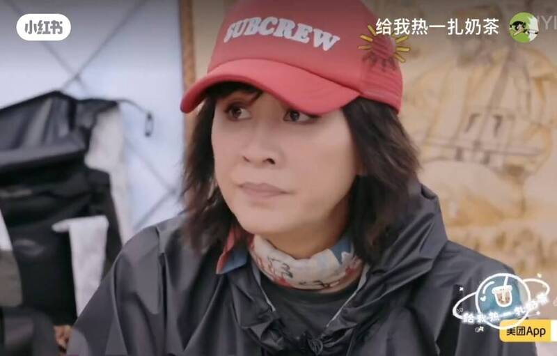 劉嘉玲近日在綜藝節目《一路繁花2》禁忌全開。（翻攝自小紅書）