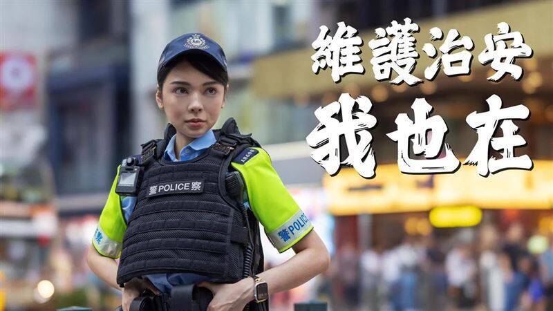 梁凱程利用空檔擔任中區警區巡邏小隊第一隊輔警。（翻攝香港警察臉書）