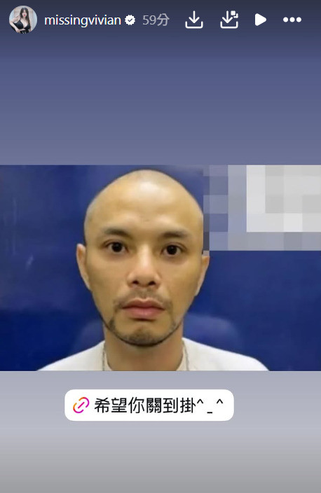 謝薇安發文怒轟黃明志。（翻攝自IG）