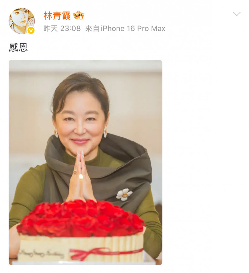 林青霞迎接71歲生日，在紅玫瑰蛋糕前雙手合十許願。（翻攝自微博）