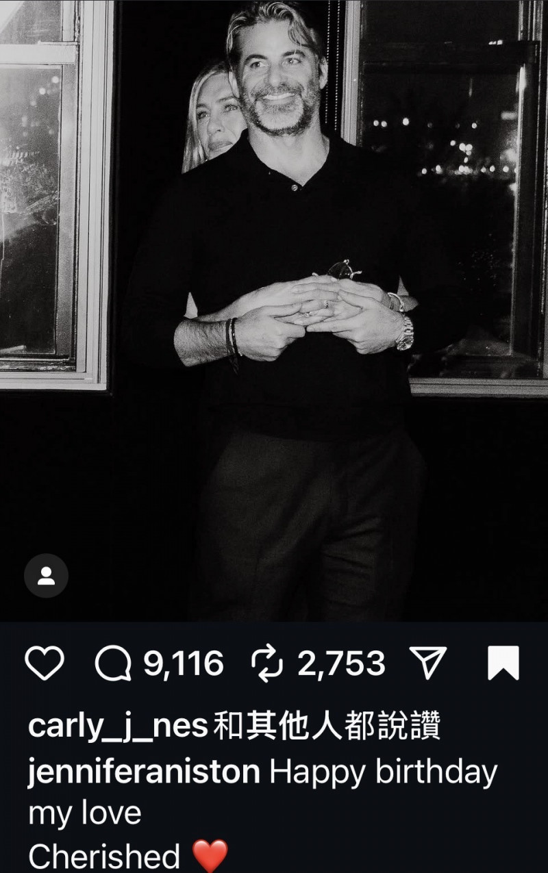 珍妮佛安妮斯頓向男友動情表示「生日快樂，我的愛」。（翻攝自IG）