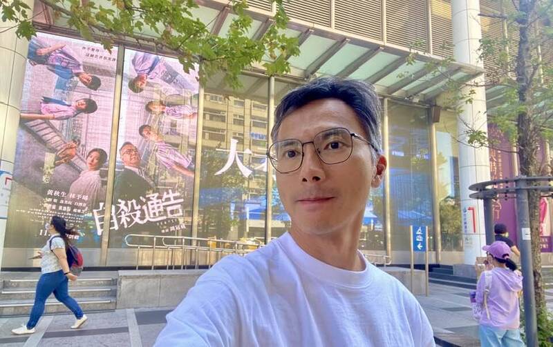 周冠威今天上午平安抵台。（翻攝自周冠威臉書）