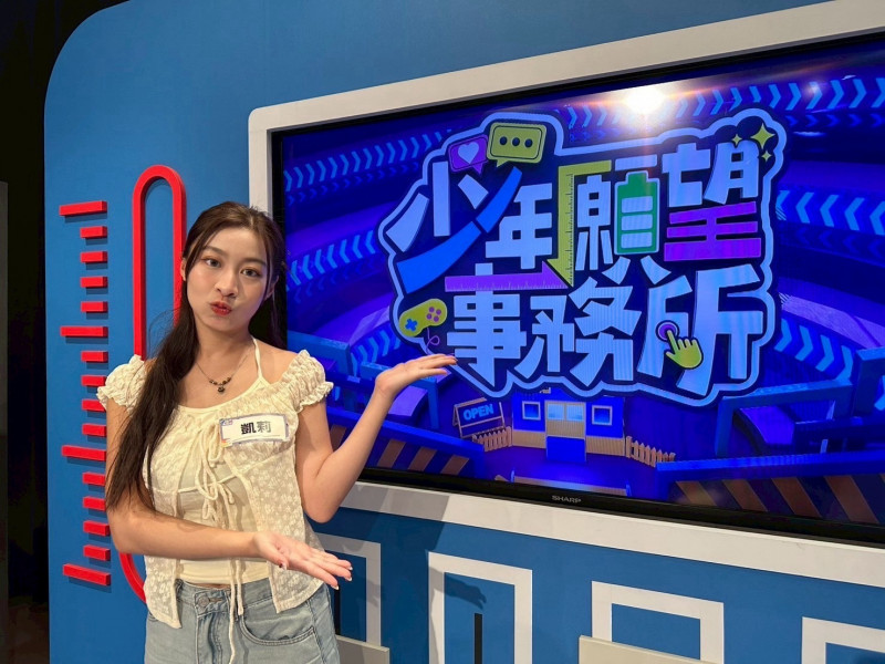 啦啦隊成員凱莉親曝「戳胸哥布林」事件，呼籲粉絲追星別越界。（公視提供）