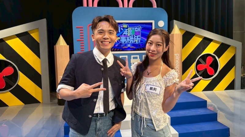 黃豪平建議哥布林別在山洞互相取暖。（公視提供）