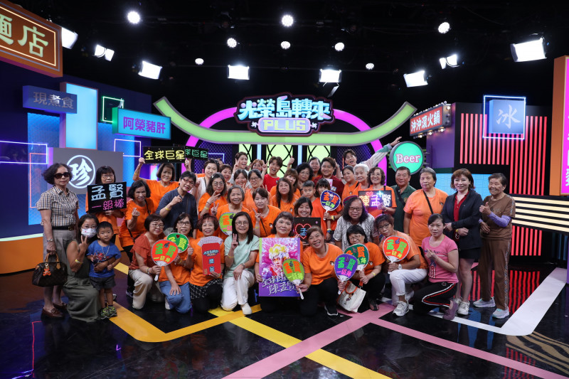 「全球巨星」陳孟賢與歌迷鐵粉們應援大合照。（公視台語台提供）