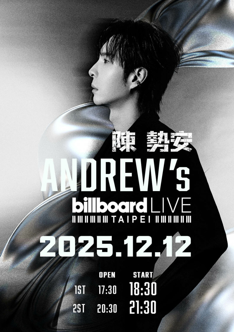 陳勢安將在Billboard Live TAIPEI開唱。（Billboard Live TAIPEI提供）
