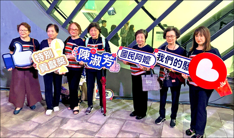 陳淑芳的蘭陽女中同學組成啦啦隊，赴金鐘獎替她加油應援。（陳淑芳提供）