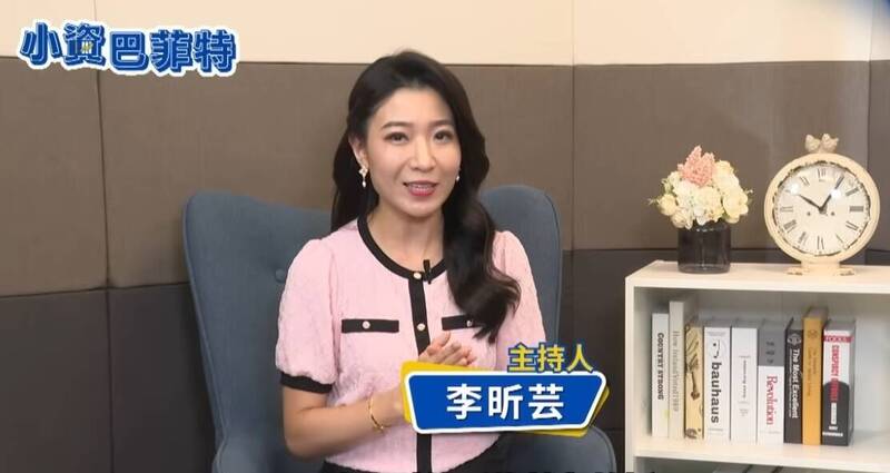 她主持全新網路財經節目《小資巴菲特》，一推出獲好評。（翻攝自Youtube）