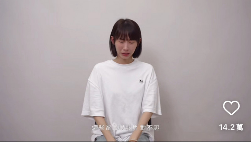 粿粿日前公開道歉。（翻攝自IG）