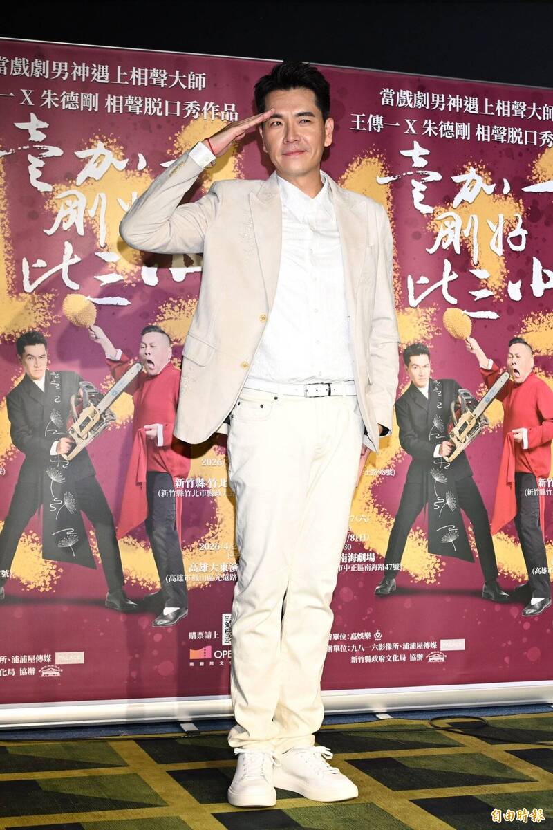 王傳一回憶自己2008年拍完《痞子英雄》就收到兵單就寄到家。（記者胡舜翔攝）