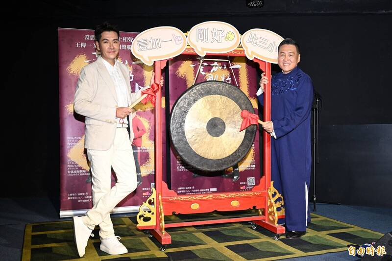 王傳一（左）、朱德剛今出席相聲脫口秀《壹加一剛好比三小》記者會。（記者胡舜翔攝）