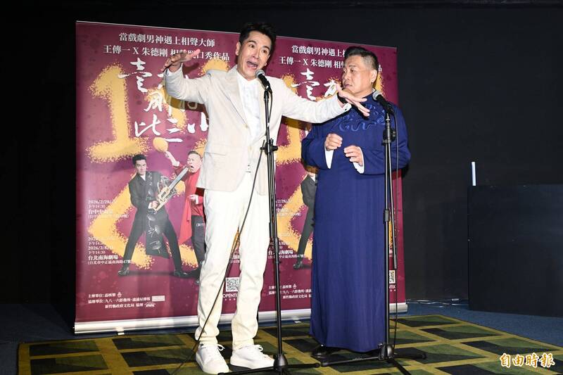 王傳一（左）出道多年，坦言相聲是入行最大挑戰，不過舞台劇經驗幫助很大。（記者胡舜翔攝）