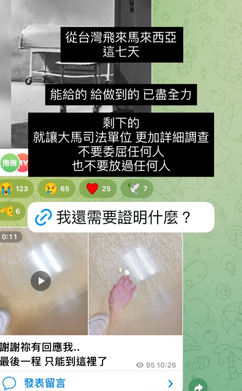 謝薇安透露在馬來西亞的現況。（翻攝IG）