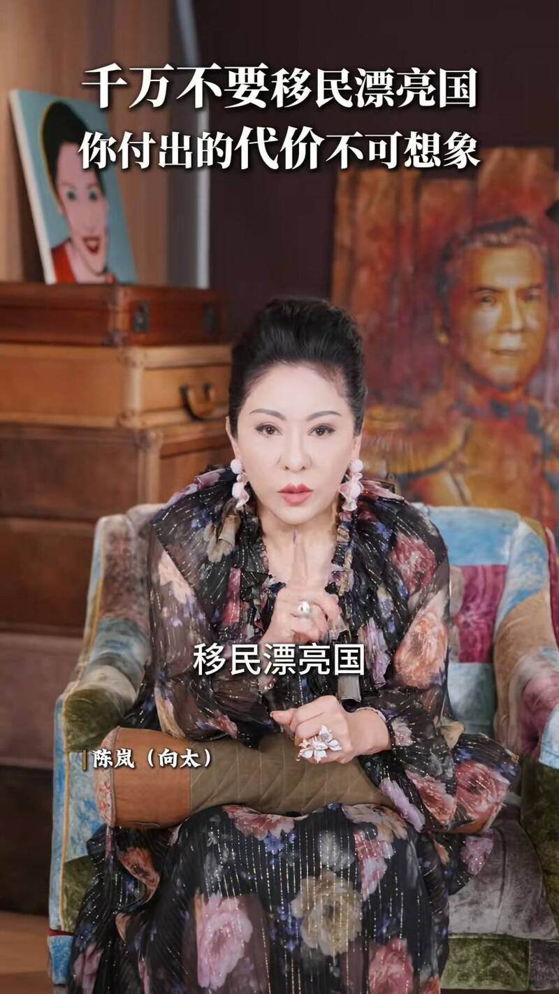 向太不准家庭成員移民美國。（香港星島日報）