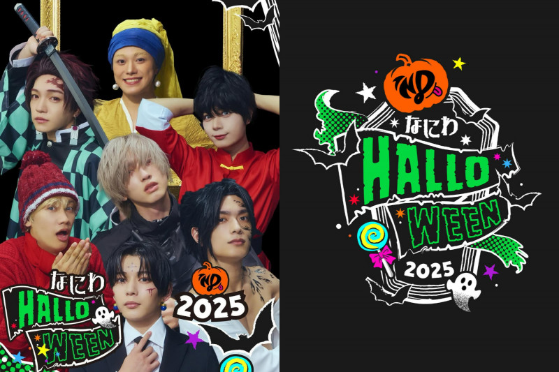 浪花男子在萬聖節扮裝。（翻攝自IG）